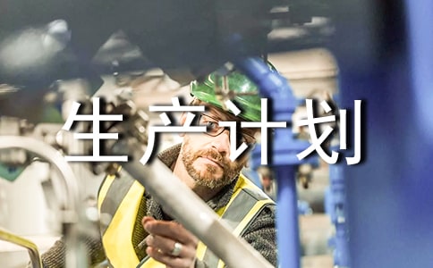 2016���r(n��ng)�I(y��)���a(ch��n)Ӌ��