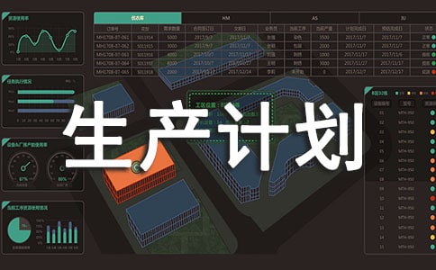 ��I(y��)���a(ch��n)Ӌ(j��)�������ĸ���