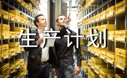 ���a(ch��n)Ӌ�����}������ƶȷ���