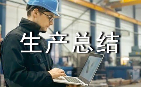 ��ȫ���a(ch��n)���Y(ji��)��Ӌ��