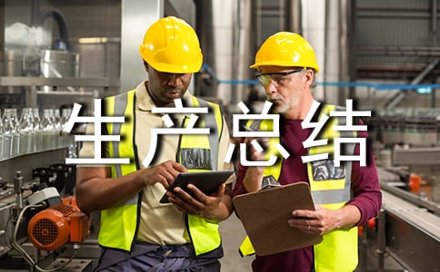 ��һ���g��ȫ���a(ch��n)���Y(ji��)