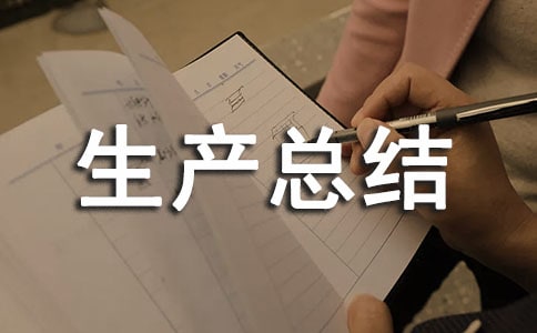 ���Q��I(y��)��ȫ���a���Y