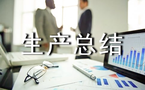 ��ȫ���a(ch��n)���Y(ji��)�l(f��)�Ը�