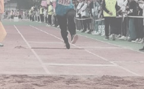 致跳遠(yuǎn)廣播稿