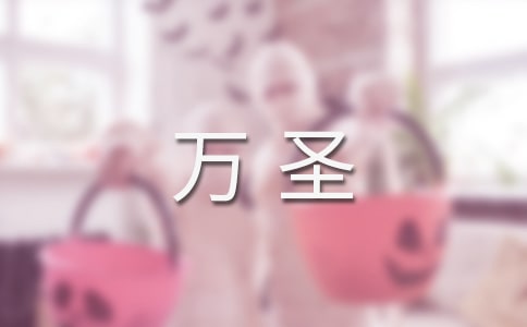 2015第四屆武漢歡樂谷萬圣歡樂節(jié)時(shí)間