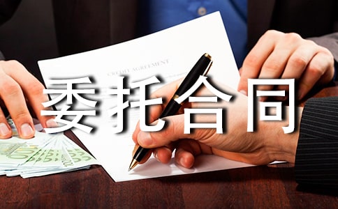 �Ϻ���(g��)�˷������Uί�к�ͬ����