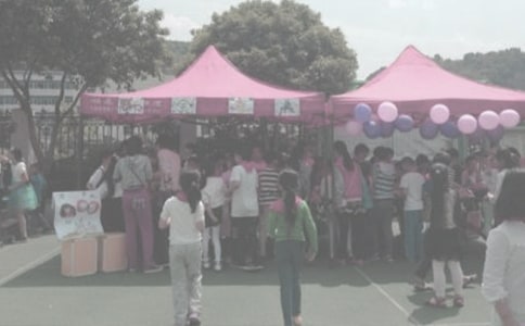 實(shí)用的義賣活動(dòng)作文