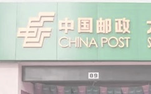 郵局個(gè)人工作總結(jié)范文