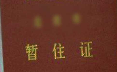 ��ס�C��λ�C����ƪ