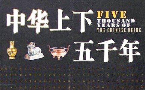 �����A������ǧ�꡷�x�������600��