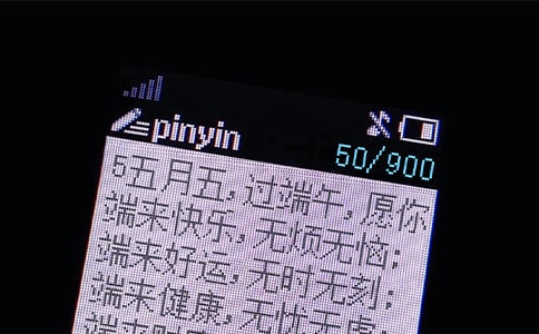 喬遷之喜賀詞-經典祝福短信