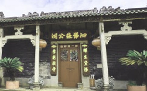 祠堂的對(duì)聯(lián)