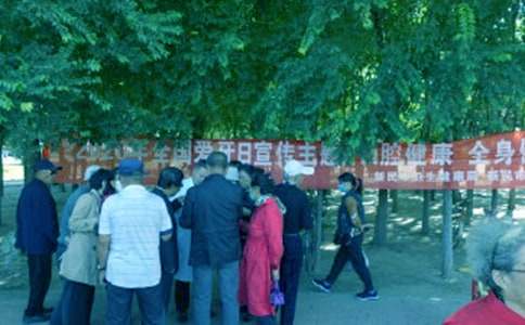 ȫ��(gu��)�����ջ��(d��ng)����