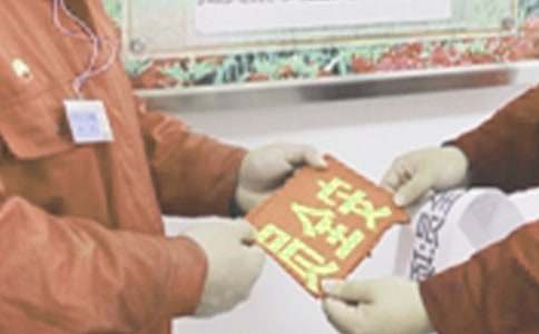 專職安全員試題