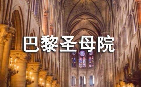 ����ʥĸԺ�x���Pӛ֮���~�þ�ժ��