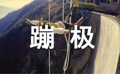 ��һ�αĘO����(8ƪ)