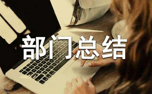 �P(gu��n)��Ʒ�|(zh��)��������Ȳ��T���Y(ji��)��ͨ��11ƪ��