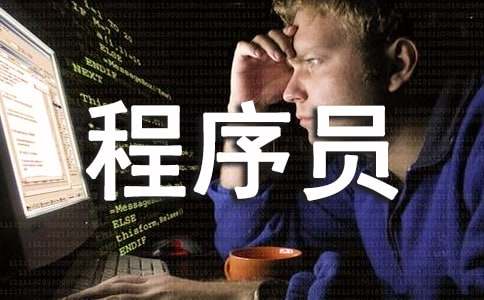 如何成為一名合格的Java初級程序員