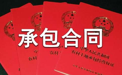 (����)�ֵسа���ͬ