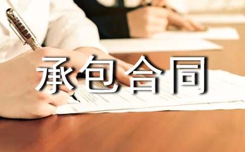 �ֵسа���ͬ����