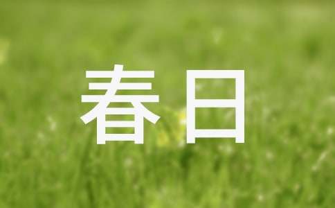 ���x��������300�ּ��\��ƪ