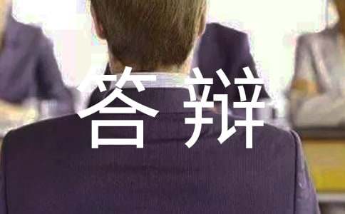 �ԌW(xu��)��ԇ�������Փ�Ĵ��q��ȡ�ø߷�