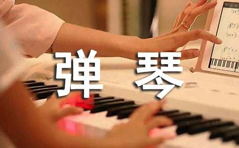 常見寓言故事精選:對(duì)牛彈琴