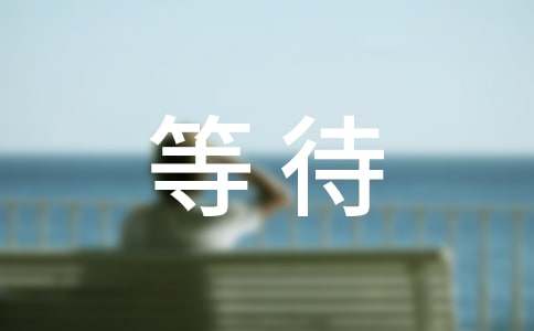 ĸ�H�ĵȴ�ӛ����