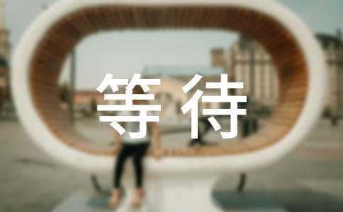 �P(gu��n)�ڵȴ�600������