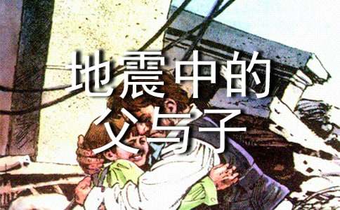 �����еĸ��c���m(x��)��(xi��)(9ƪ)