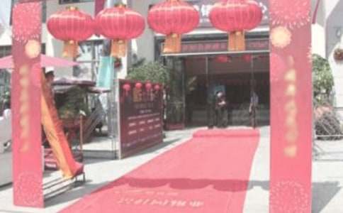 周年店慶賀詞「精選」