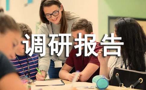 ���׵ط�ؚ���w�����c������r���{(di��o)�Ј��