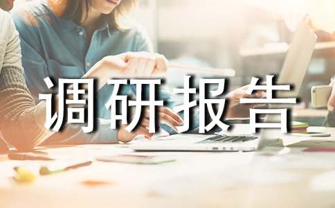 �l(xi��ng)�(zh��n)ؔ(c��i)���{(di��o)�Ј�(b��o)��