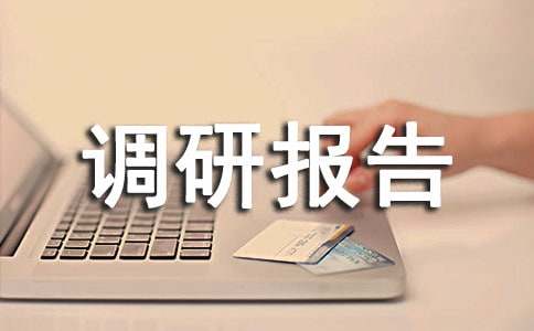 ���ý����{(di��o)�Ј�(b��o)��