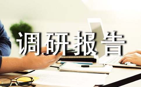 ���w�������\����r���{(di��o)�Ј�棨ͨ��10ƪ��