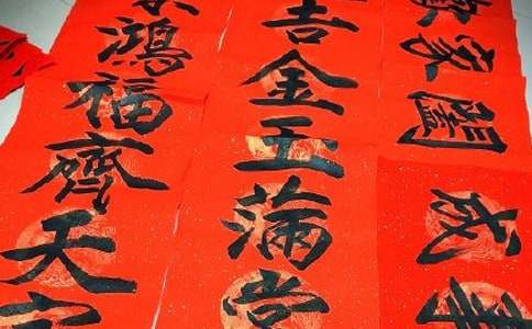 2021年常用勵(lì)志的對(duì)聯(lián)摘錄72條