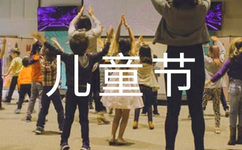 �y������һ��ͯ��(ji��)����5ƪ