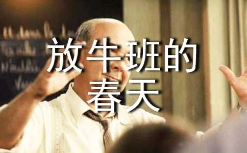 ����ţ��Ĵ��졷�^�������800��