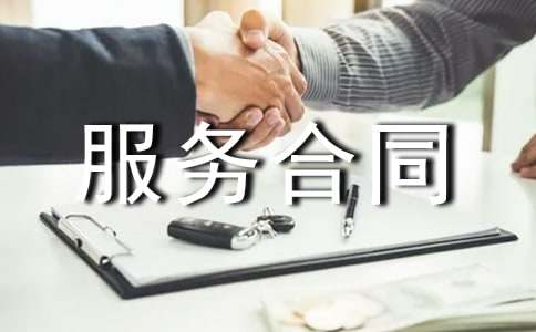 �ݳ�����(w��)��ͬ