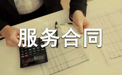 ����������Ո����(w��)��ͬ