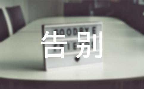 ��eĸУ���ķ��ľ��x