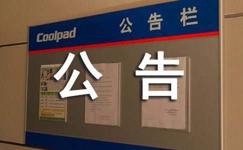 2016ɽ�|ʡ�|�I���������M�����ˆT����