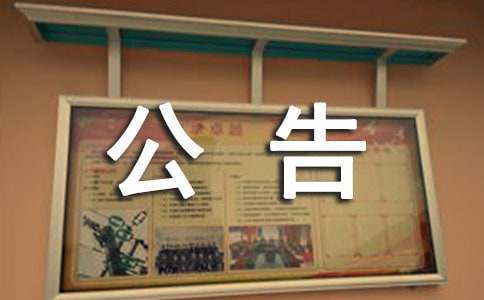 江蘇省2017年人力資源管理師統(tǒng)一鑒定公告