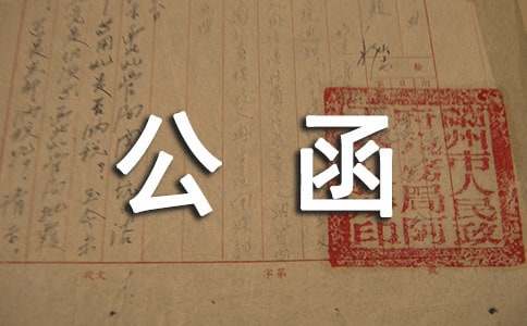 ��Ո�ۺ󹫺�����