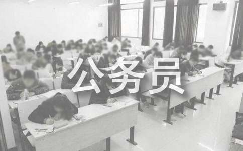 公務(wù)員酒駕檢討書