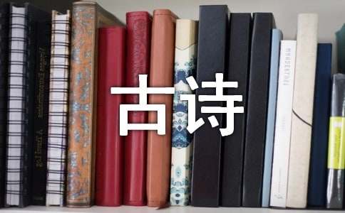 如何改寫古詩(shī)夜書所見(jiàn)作文(精選7篇)