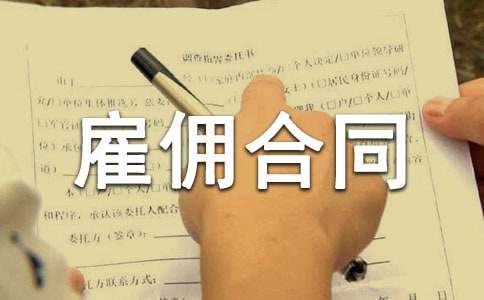 ��λ��(g��)�˹͂��ͬ