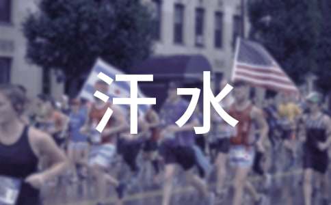 �Ҹ��ı����Ǻ�ˮ��(y��u)������