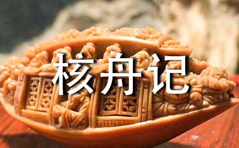 ����ӛ���W�̰�