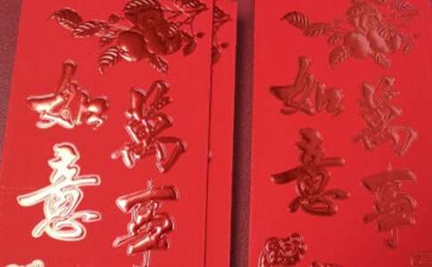 分享過年我的紅包作文